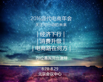 连云港球迷喊话“连锡一家亲”